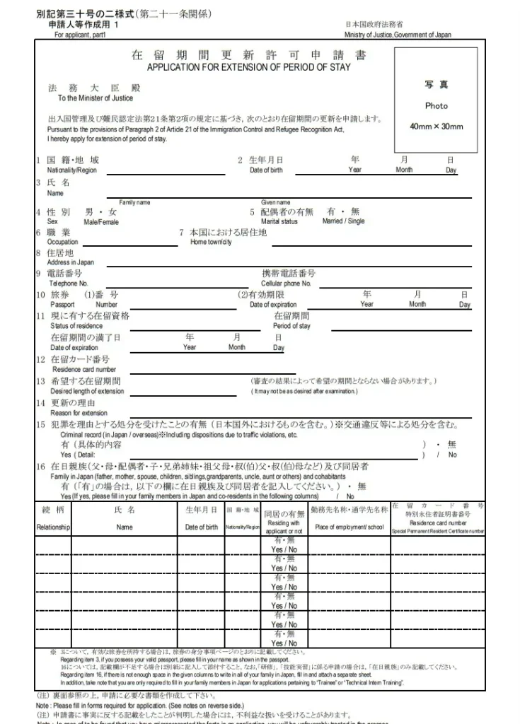 ビザの手数料が大幅値上げ？今知っておきたい報道のまとめ